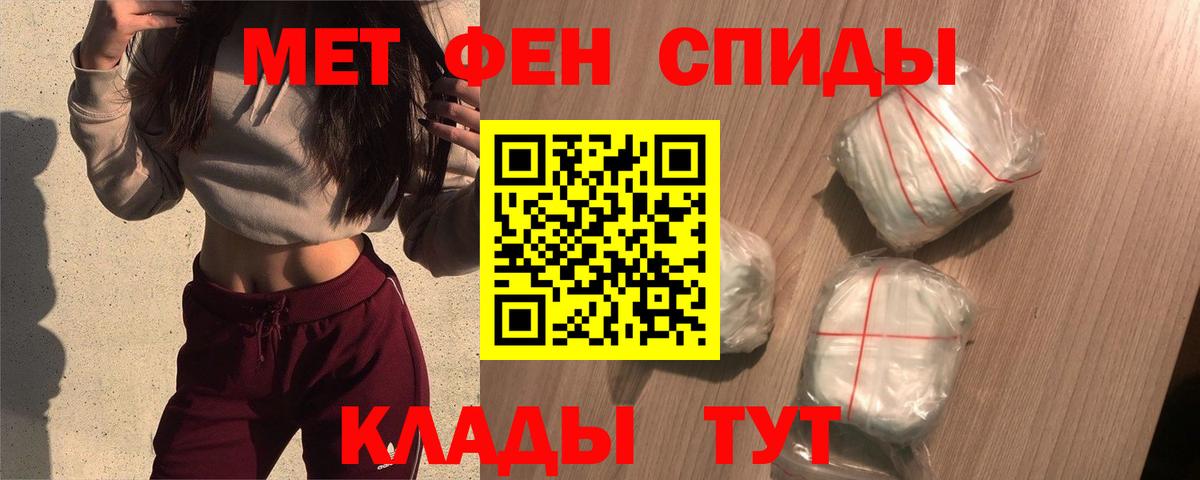 Юрга  Amphetamine Розовый  АМФЕТАМИН  Вход с VPN 