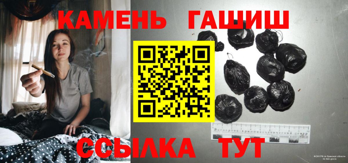 ГАШИШ  ГАШ индика сатива  Вход с VPN  Юрга 
