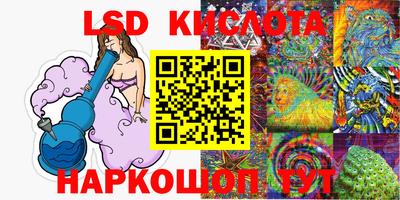 мефедрон Кинель