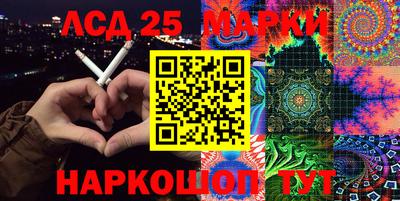 мефедрон Кинель