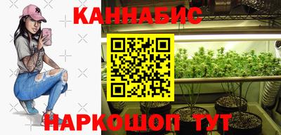 мефедрон Кинель