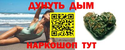 мефедрон Кинель