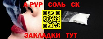 мефедрон Кинель