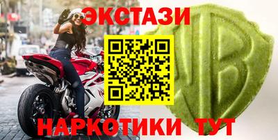 ECSTASY Кимры