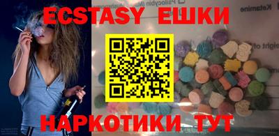 мефедрон Кинель