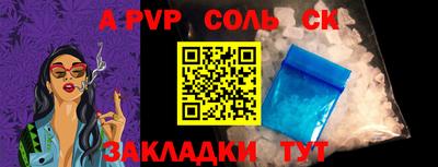 мефедрон Кинель