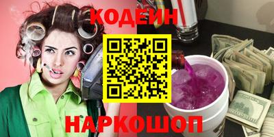 мефедрон Кинель