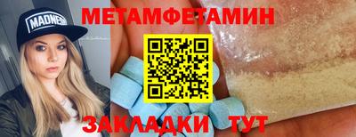 мефедрон Кинель