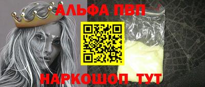 мефедрон Кинель