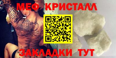 мефедрон Кинель
