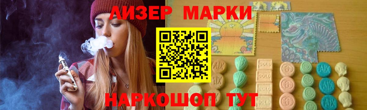 ЛСД экстази кислота Юрга