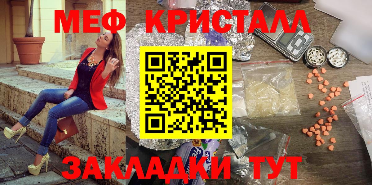 МЯУ-МЯУ мука  МЯУ-МЯУ мяу мяу  МЕФ  Юрга  Вход с VPN 