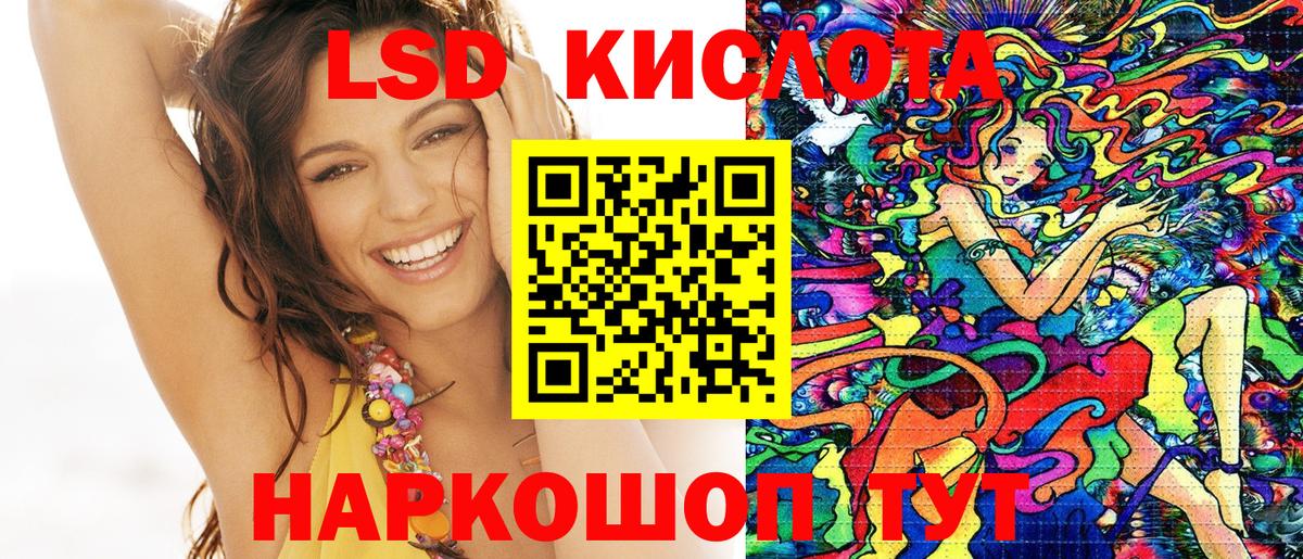 Марки 25I-NBOMe 1,5мг Юрга