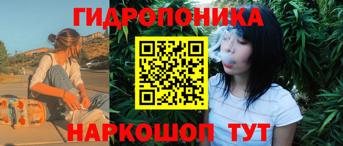 Бошки марихуана AK-47 Юрга