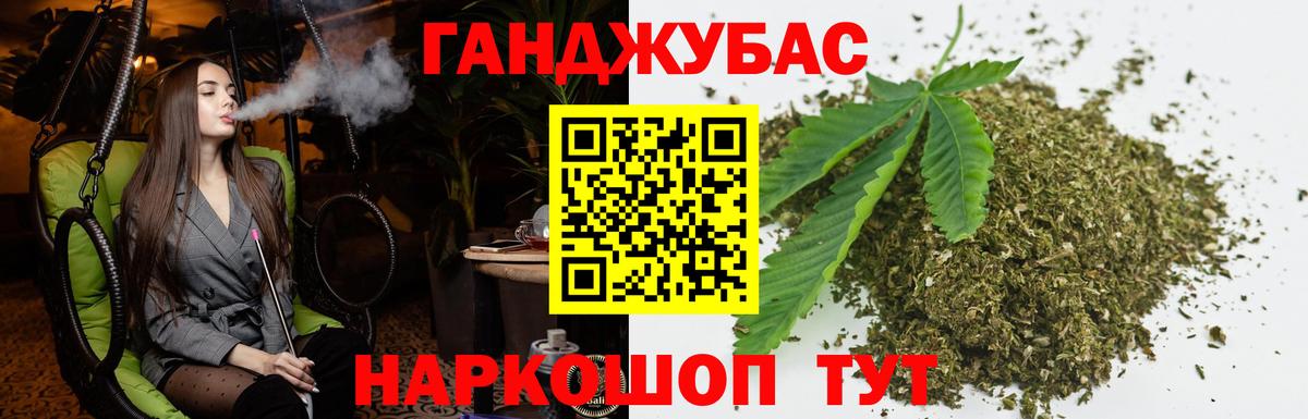 Юрга  Канабис SATIVA & INDICA  Каннабис марихуана  Вход с VPN 
